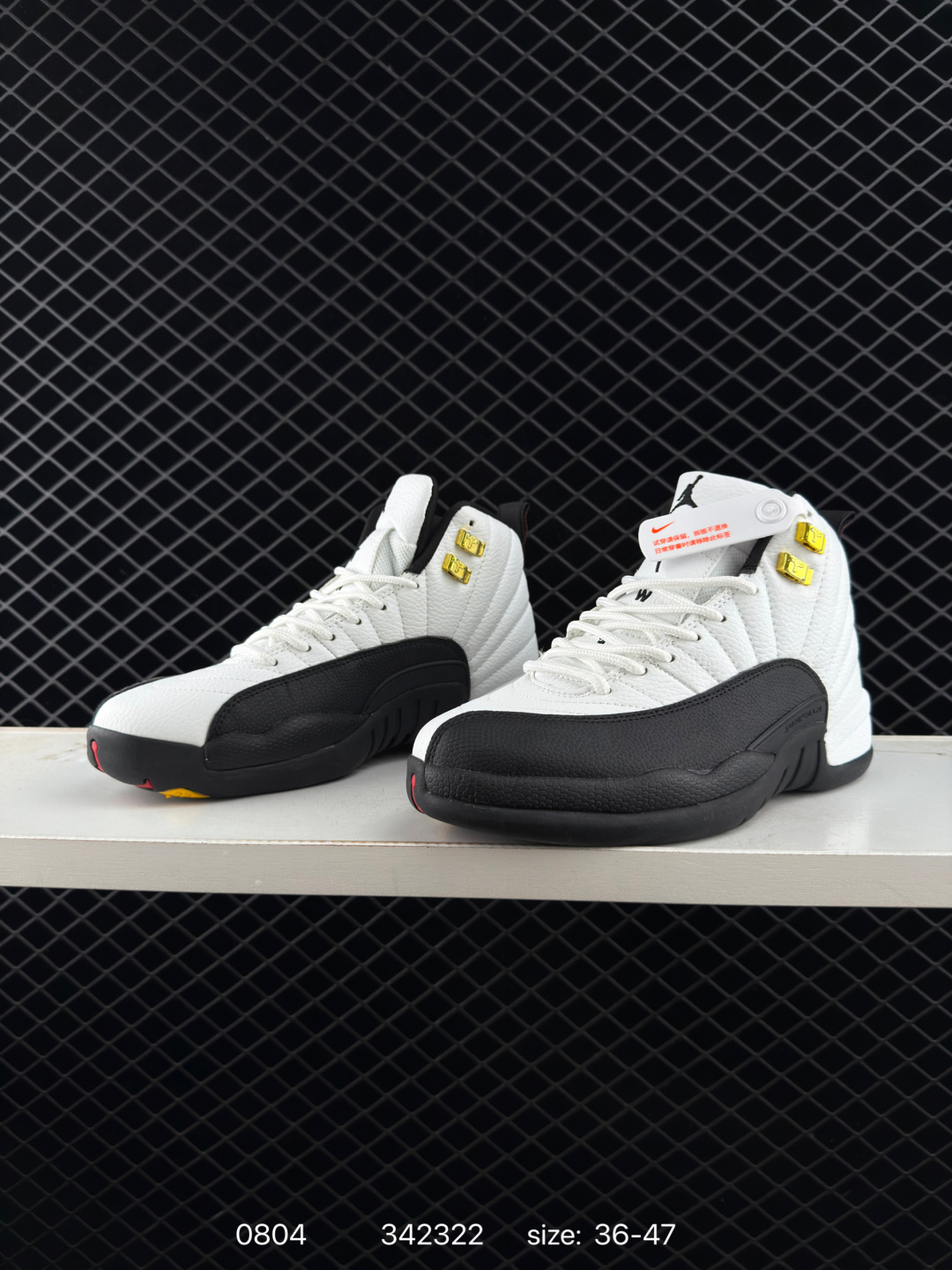 Air Jordan 12 ”Stealth“ AJ12